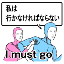 Automatic translation Japanese sticker sticker #7736434