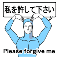 Automatic translation Japanese sticker sticker #7736435