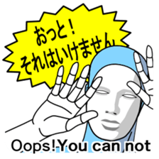 Automatic translation Japanese sticker sticker #7736436
