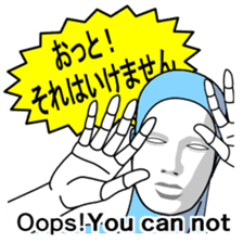 Automatic translation Japanese sticker sticker #7736436