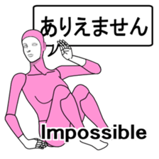 Automatic translation Japanese sticker sticker #7736437