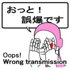 Automatic translation Japanese sticker sticker #7736439