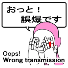 Automatic translation Japanese sticker sticker #7736439