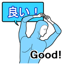 Automatic translation Japanese sticker sticker #7736440