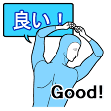 Automatic translation Japanese sticker sticker #7736440