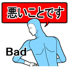 Automatic translation Japanese sticker sticker #7736441