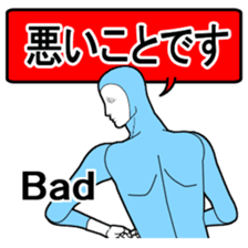 Automatic translation Japanese sticker sticker #7736441