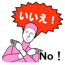 Automatic translation Japanese sticker sticker #7736442