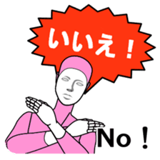 Automatic translation Japanese sticker sticker #7736442