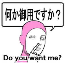 Automatic translation Japanese sticker sticker #7736443