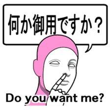 Automatic translation Japanese sticker sticker #7736443