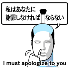 Automatic translation Japanese sticker sticker #7736444