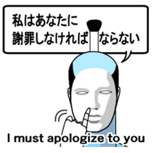 Automatic translation Japanese sticker sticker #7736444