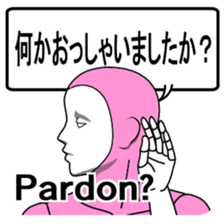 Automatic translation Japanese sticker sticker #7736445