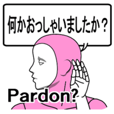 Automatic translation Japanese sticker sticker #7736445