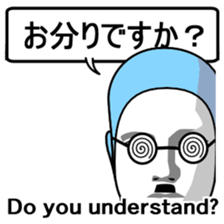 Automatic translation Japanese sticker sticker #7736446