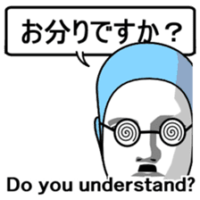Automatic translation Japanese sticker sticker #7736446