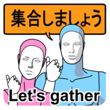 Automatic translation Japanese sticker sticker #7736448
