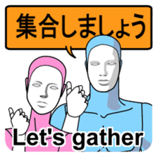 Automatic translation Japanese sticker sticker #7736448