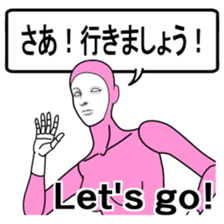 Automatic translation Japanese sticker sticker #7736449