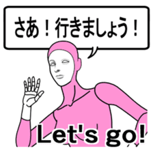 Automatic translation Japanese sticker sticker #7736449