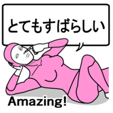 Automatic translation Japanese sticker sticker #7736451
