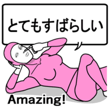 Automatic translation Japanese sticker sticker #7736451