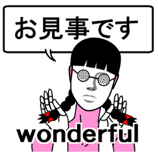 Automatic translation Japanese sticker sticker #7736452