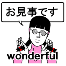 Automatic translation Japanese sticker sticker #7736452