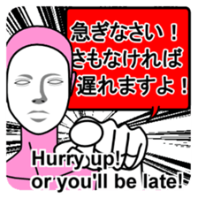 Automatic translation Japanese sticker sticker #7736453