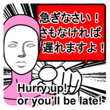 Automatic translation Japanese sticker sticker #7736453