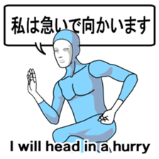 Automatic translation Japanese sticker sticker #7736454