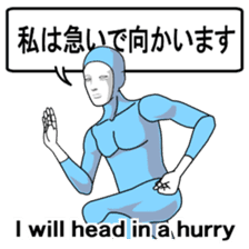 Automatic translation Japanese sticker sticker #7736454