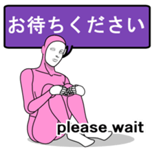 Automatic translation Japanese sticker sticker #7736455