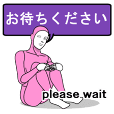 Automatic translation Japanese sticker sticker #7736455