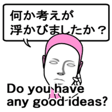 Automatic translation Japanese sticker sticker #7736456