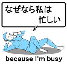 Automatic translation Japanese sticker sticker #7736457