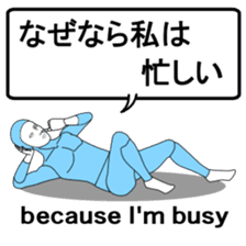 Automatic translation Japanese sticker sticker #7736457