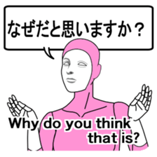 Automatic translation Japanese sticker sticker #7736459