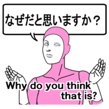 Automatic translation Japanese sticker sticker #7736459