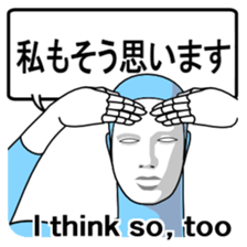 Automatic translation Japanese sticker sticker #7736460