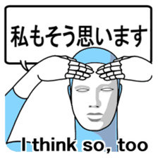 Automatic translation Japanese sticker sticker #7736460