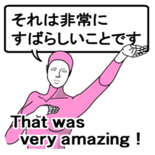 Automatic translation Japanese sticker sticker #7736461