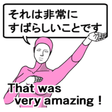 Automatic translation Japanese sticker sticker #7736461