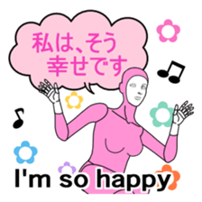 Automatic translation Japanese sticker sticker #7736462
