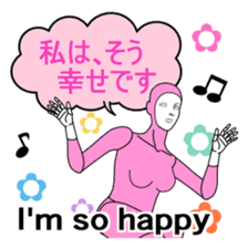 Automatic translation Japanese sticker sticker #7736462