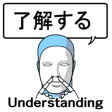 Automatic translation Japanese sticker sticker #7736463