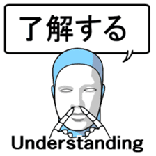 Automatic translation Japanese sticker sticker #7736463