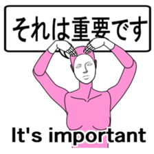 Automatic translation Japanese sticker sticker #7736464