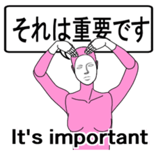 Automatic translation Japanese sticker sticker #7736464